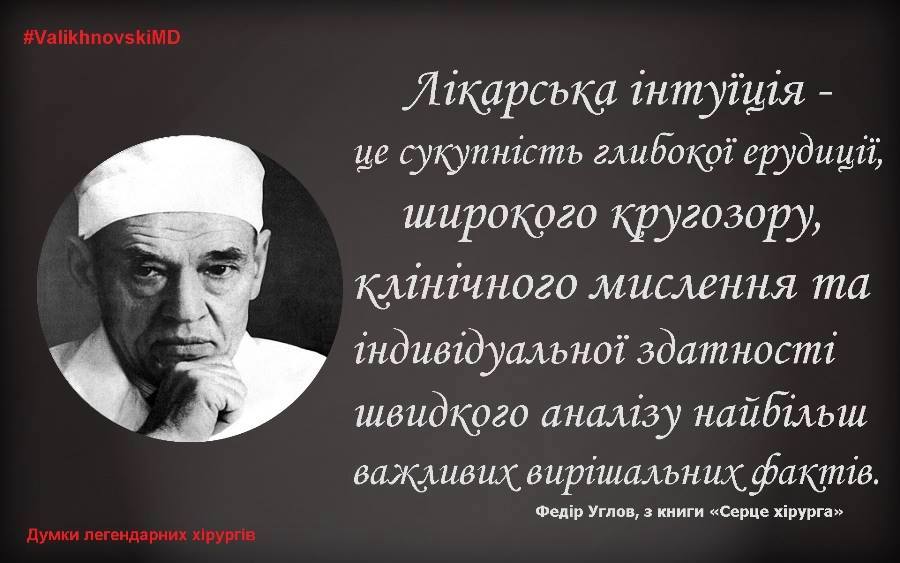 знижки для переселенців Київ